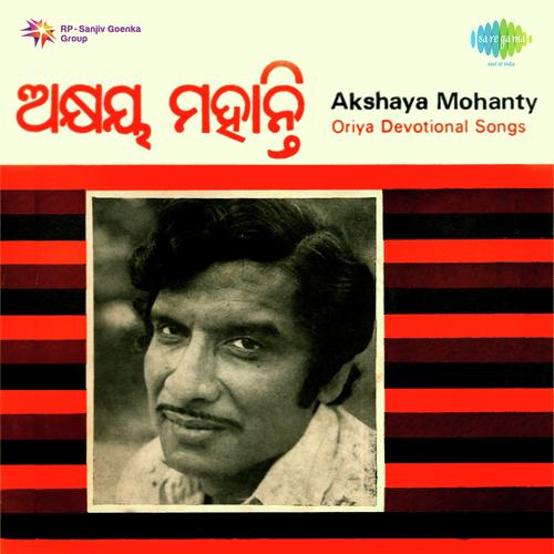 Dhana Mora - 1 - Akshaya Mohanty