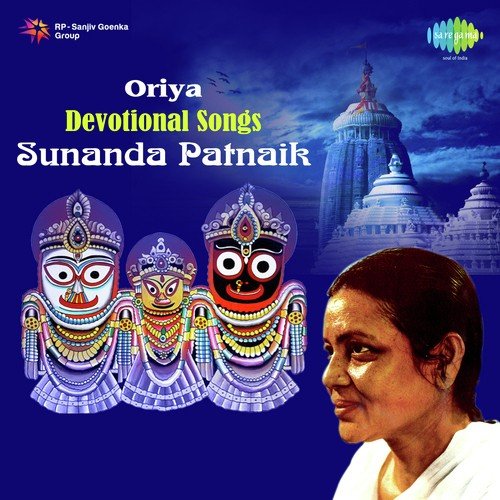 Nisabada Sarada Prate - Sunanda Patnaik