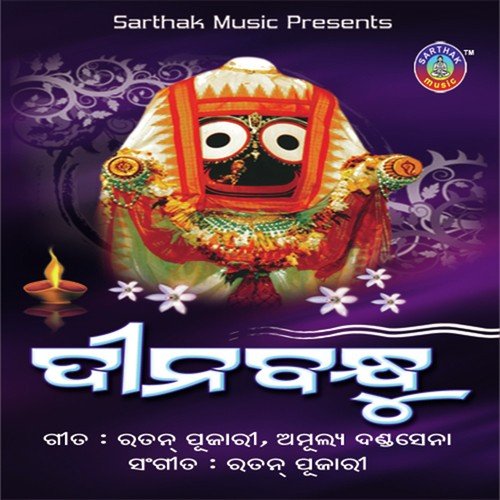 Dhire Dhire - Pankaj Jaal