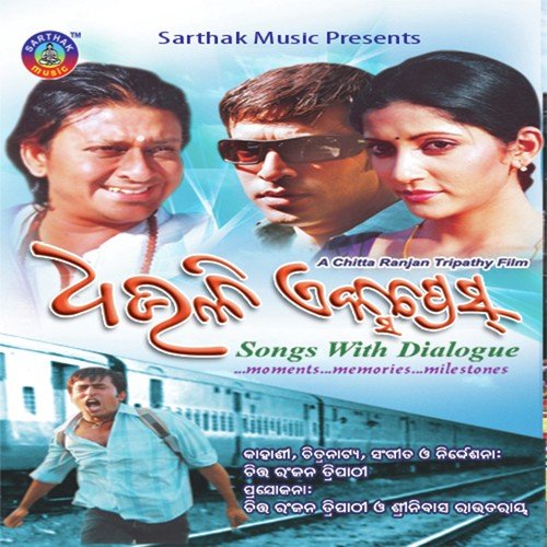 Smruti Slow - Tarannum Shukla