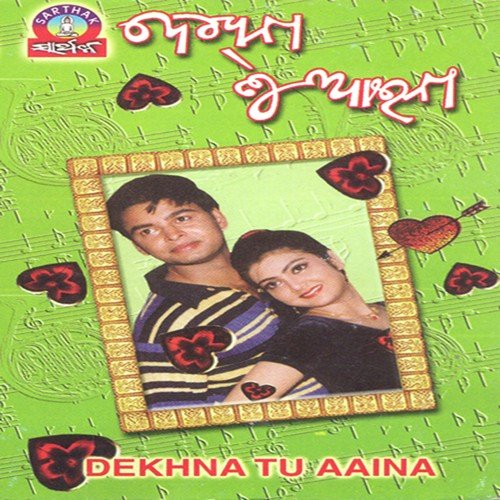 Srabana Re Megha Thiba - Sidhartha