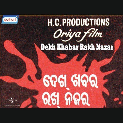 Sharabi Sharabi Ei Rate - Basudev Rath