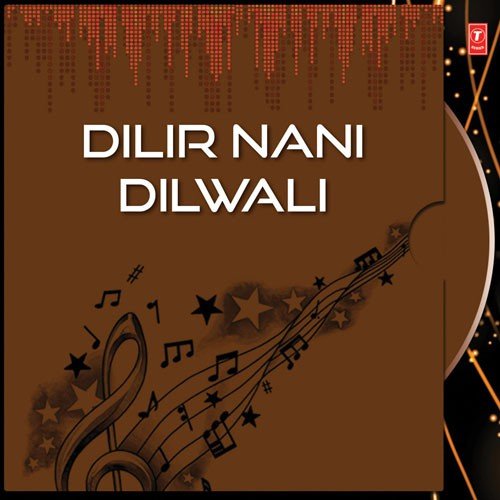 Dulare Bhuliya - Various Artists