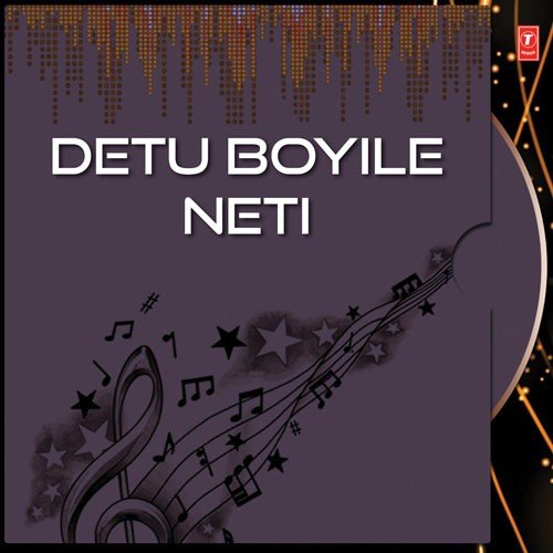Kiye Re Meriya - Various Artists