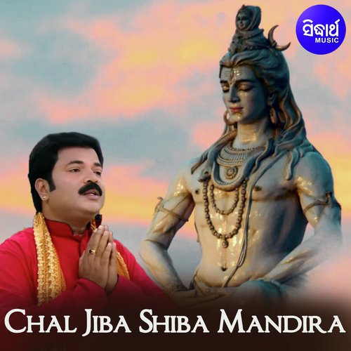 Mitani Lo Aji Jagara - Krushna Chandra