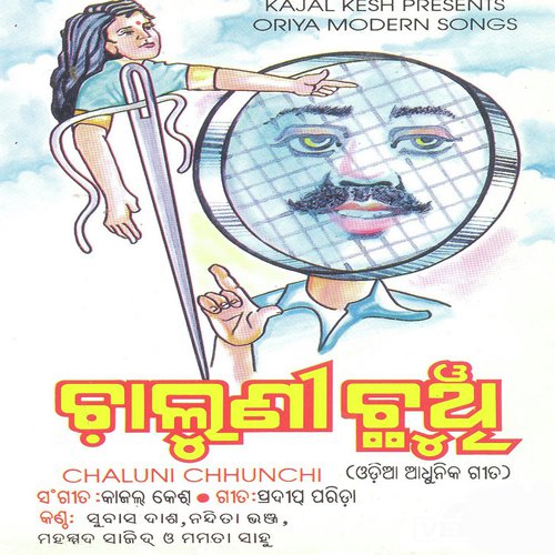 Janena Kahinki - Various Artists