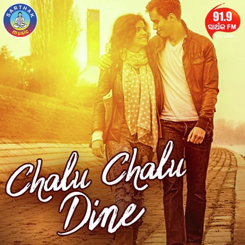 Chalu Chalu Dine-Male Solo - Saroj Pradhan