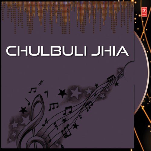 Sabari Chale - Various Artists