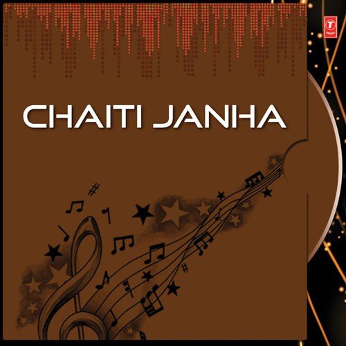 Shale Bichhana Re - Various Artists