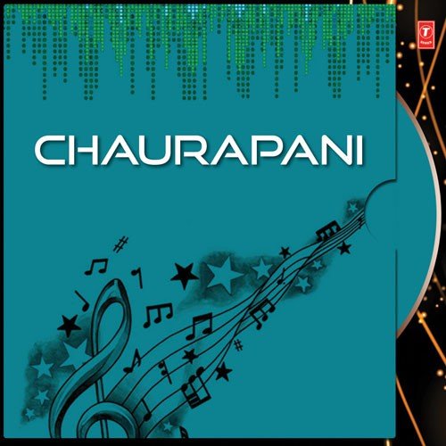 Barasa Maruchi - Various Artists