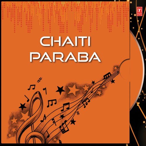 Katha O Katha - Various Artists