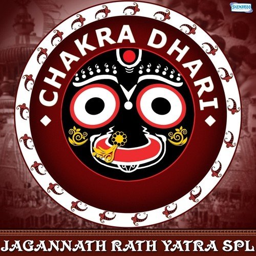 Sre Mandiya Bahave (From Kalla Dekhto Kaladunla) - Mohammad Aziz, Saila Vama, Deepa Narayan