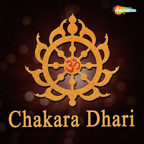 Madhur Madhur - Various Artists