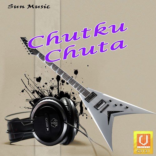 Gadi Chale - Kamala