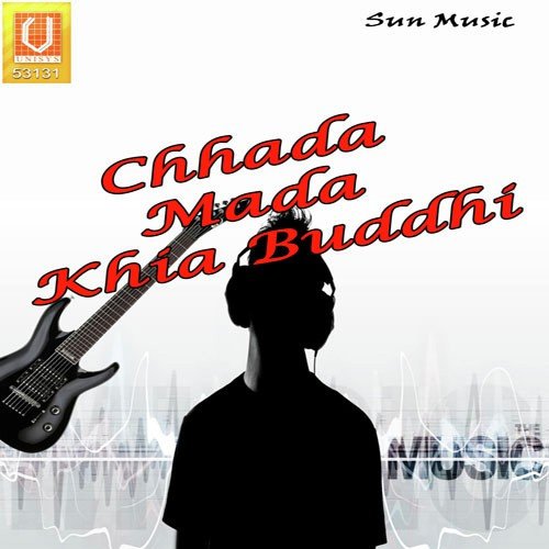 Jagabandhu - Various Artists