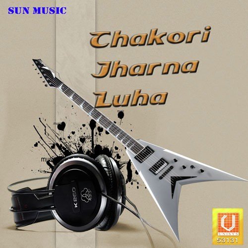 Jharanaru Gavira Nadi Krishna - Various Artists