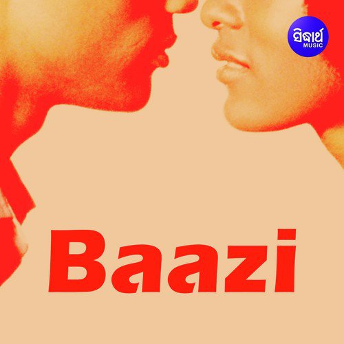 Bata Abata Kichhi-Dakara Asichi - Various Artists