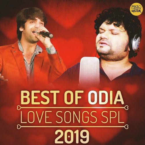 Dheere Dheere Reprise - Various Artists