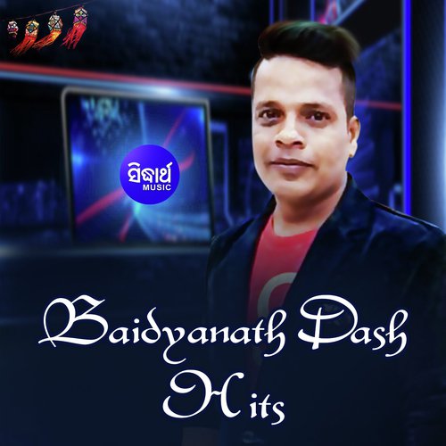 Tara Duplicate Hasa-Angel Priyaa - Various Artists