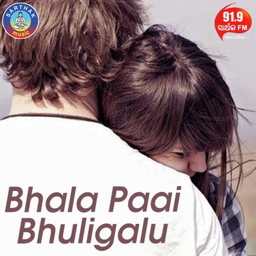 Tu Jebe Aaji Bhala Paai Bhuligalu - Shasank Sekhar