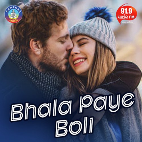 Tu Kahilu Dunia Bhuli Mun Gali - Shasank Sekhar