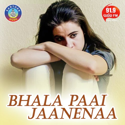Bhala Paai Jaanenaa - Saroj Pradhan