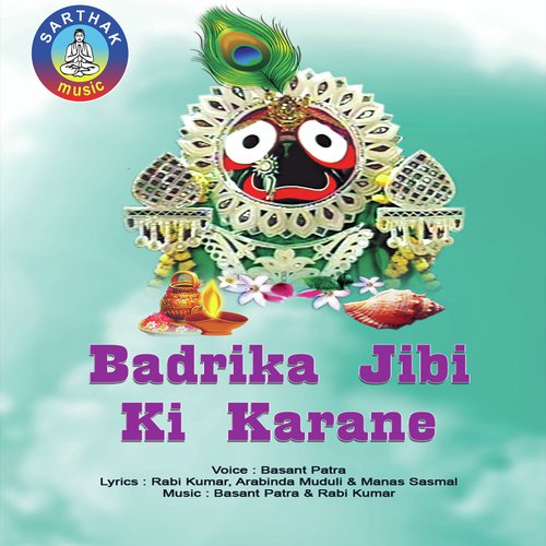 kahare Kiase - Basanta Patra