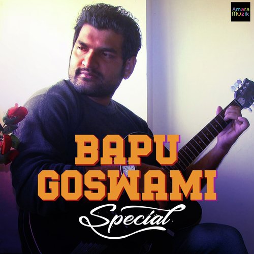 Baji Lani 1220 - Various Artists