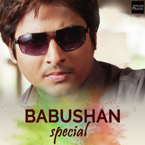 Priya Priya Mo Priya - Various Artists