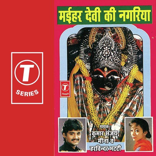 Karo Sab Tan Man Arpan - Kumar Sanu, Meena, Harwinder Bhatti, Bhushan Dua