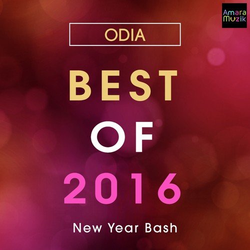 Baby (Title Track) - Various Artists