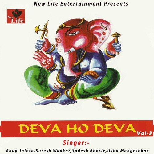Jinko Bharosa - Sanjay Giri