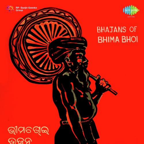 Dekha Mu Jauchhi Sari - Akshaya Mohanty, Sikandar Alam, Raghunath Panigrahi