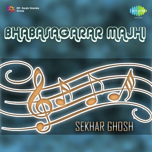 Mo Kaliara Chotia - Sekhar Ghosh, Subash Das, Moushumi Pattnaik