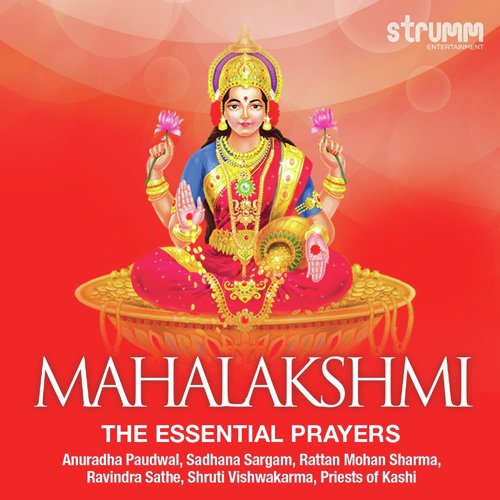 Mata Lakshmi Mere Ghar Mein - Sanjay Giri