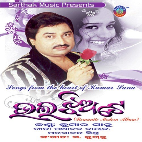 Udi Udi Jae Udi - Kumar Sanu