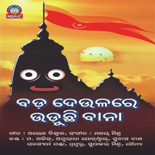 Tarakasia - Mohammed Aziz