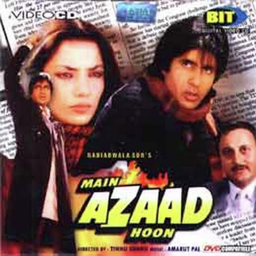 Itne Baju Itne Sar   Part 5 - Various Artists