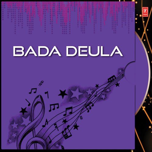 Dasiya Bauri - BHIKHARI BAL