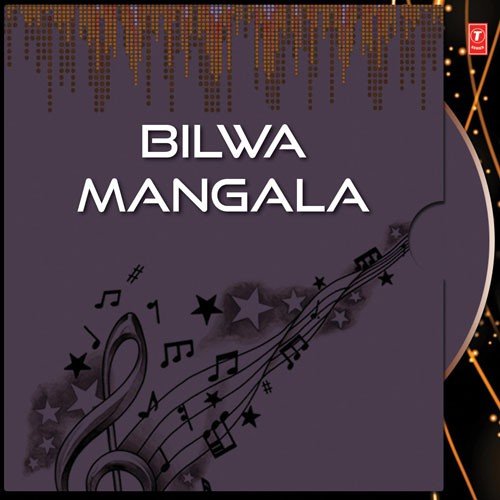 Putra Bana - Various Artists