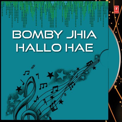 Phula Sabari Re - Various Artists