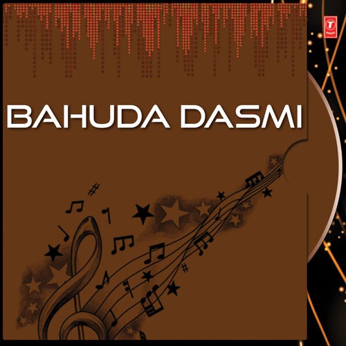 Thuru Thuru Magha Mase - Various Artists
