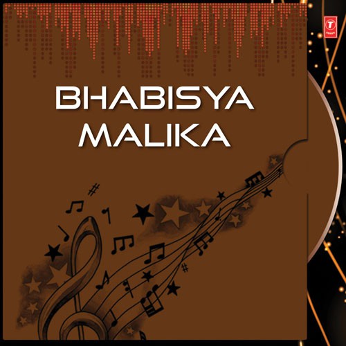 Thike Huaa Sabadhana - Various Artists