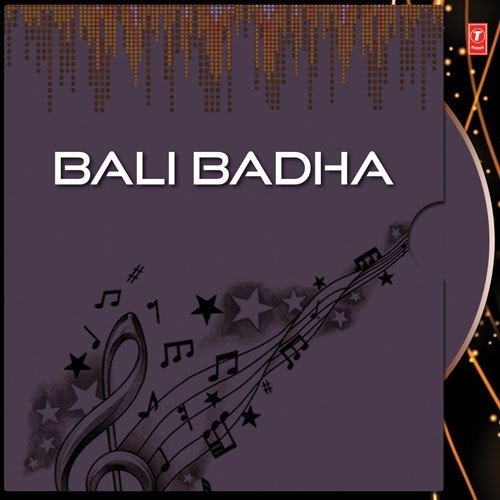 Bali Badhha - Various Artists