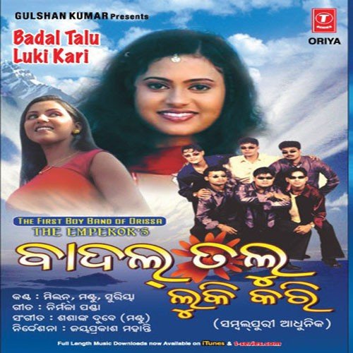 Badal Talu - Mantoo