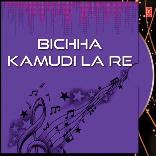 Dhap Dhap Chali - Various Artists