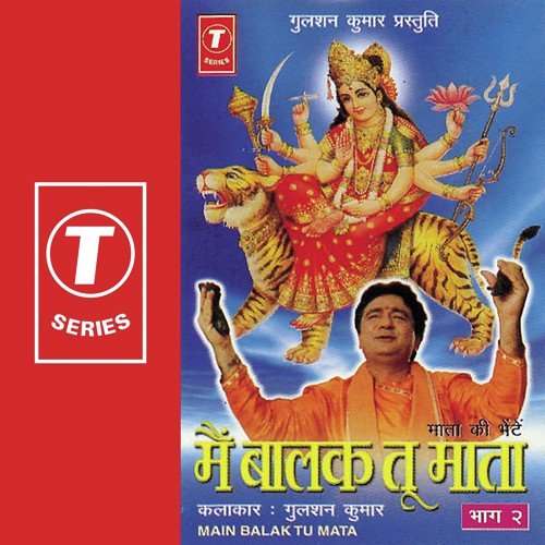 Bhor Bhayee Din Chad Aaya - Arun Paudwal, Nikhil, Vinay, Durga Natraj, Jagdish, Surendra Sodhi, Uttam, Vidyut Goswami
