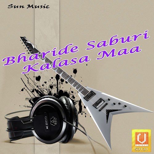 Hey Maa - Kumar Kirti