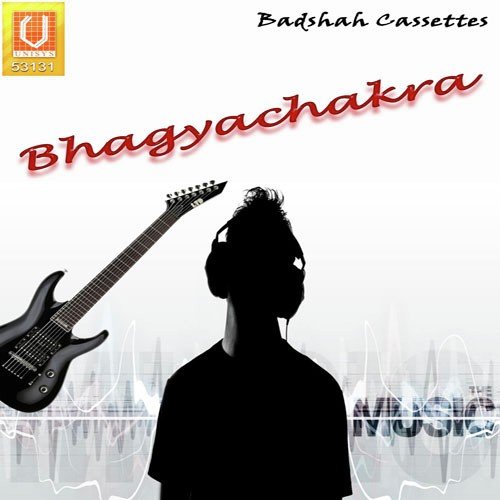 Tmaku Dekhila Pare - Various Artists