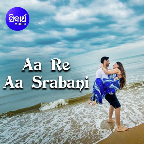 Aa Re Aa Srabani - Shasank Sekhar